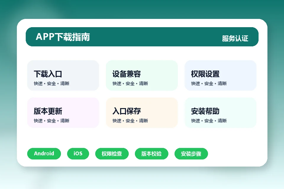 体育买球app APP